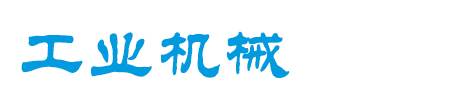 内蒙古自治区呼伦贝尔市扎赉诺尔区减厅广告材料有限责任公司,宝鸡内蒙古自治区呼伦贝尔市扎赉诺尔区减厅广告材料有限责任公司